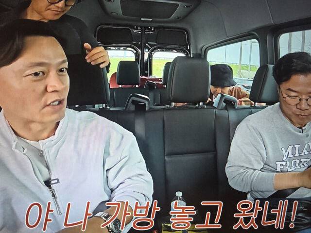 이서진이 달라스 포트워스 국제공항에 가방을 두고 오는 실수를 했다. / 넷플릭스 '이서진의 달라달라'