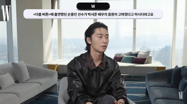 W KOREA 채널 캡처