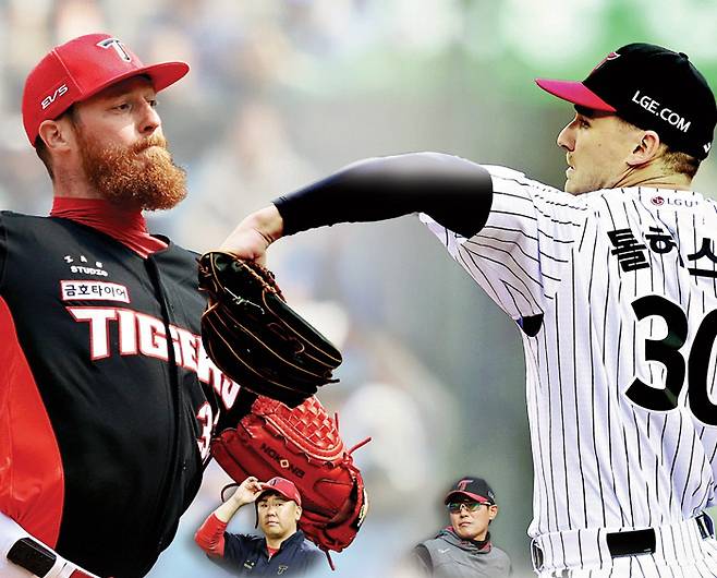 KIA 올러(왼쪽)와 LG 톨허스트. 아래는 이범호·염경엽 감독. KIA 타이거즈 제공·연합뉴스