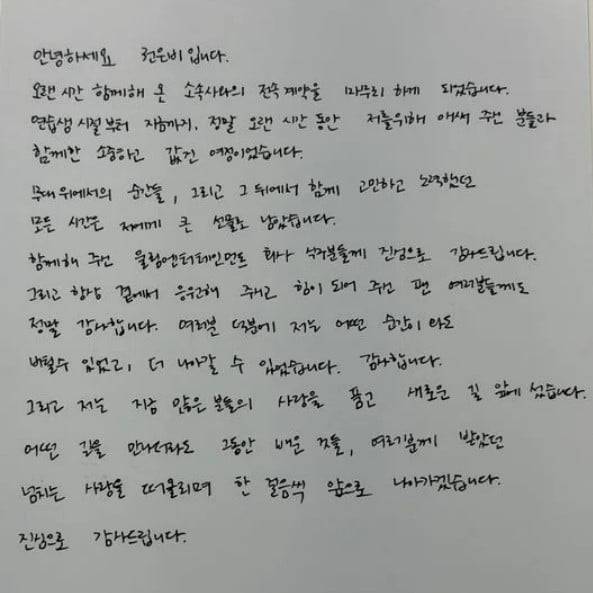 사진=더블앤 제공