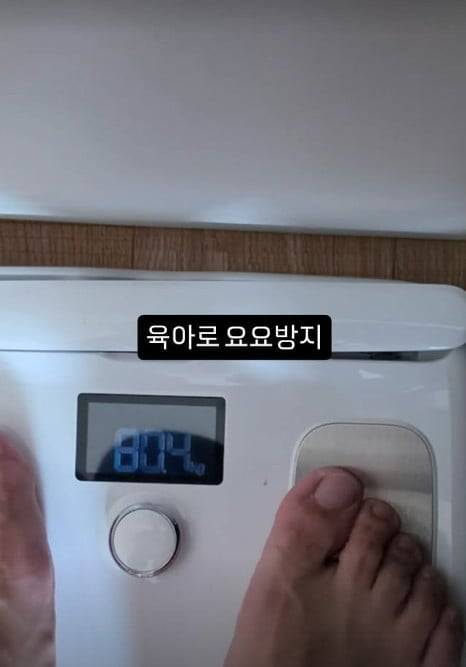 사진=곽튜브 SNS