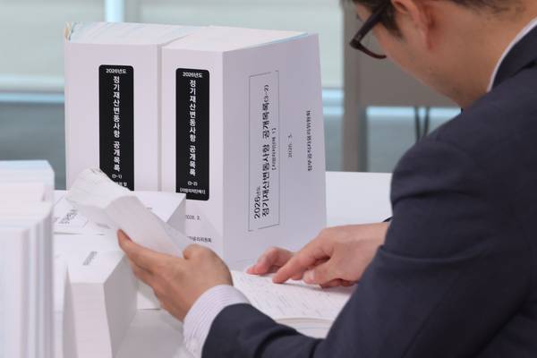 수원시의회 의원의 80%(37명 중 30명)가 불경기에도 자산이 늘어난 것으로 나타났다. 사진은 지난달 25일 세종시 정부세종청사에서 인사혁신처 직원들이 ‘2026년 공직자 정기재산변동 사항 공개목록을 살펴보고 있는 모습. 2026.3.26 /연합뉴스