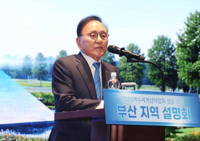 ‘2026여수세계섬박람회 성공 개최를 위한 부산 지역 설명회’가 지난달 31일 오후 부산 부산진구 롯데호텔 크리스탈볼룸에서 열렸다. 박수관 조직위원장이 인사말을 하고 있다. 정종회 기자 jjh@