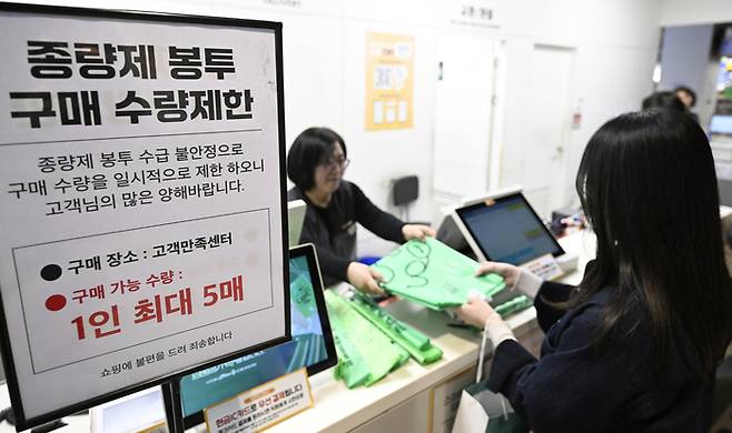 중동 전쟁 여파로 나프타 수급 차질이 확산되고 있는 가운데 1일 오후 대구 수성구 한 대형마트에 종량제 봉투 구매 수량 제한 안내문이 붙어있다. 정부가 쓰레기 종량제 봉투 사재기를 막기 위해 1인당 쓰레기 종량제 봉투 구매량 제한을 검토하고 있다. 이윤호기자 yoonhohi@yeongnam.com
