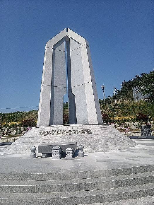 완도 약산에 있는 항일운동 기념탑.