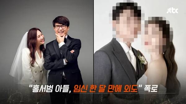 ⓒ'사건반장' 방송 캡처