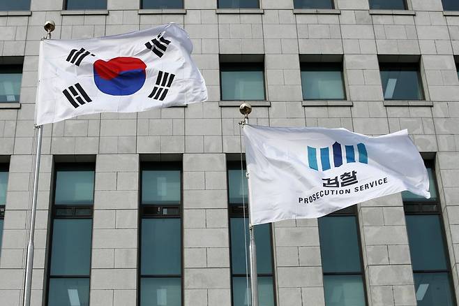 서울 서초구 대검찰청에 깃발이 휘날리고 있다. 2019.11.6 ⓒ 뉴스1