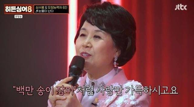 ‘히든싱어8’이 심수봉과 더 강력해진 실력을 갖춘 모창능력자들의 치열한 대결로 새 시즌의 화려한 귀환을 알렸다.