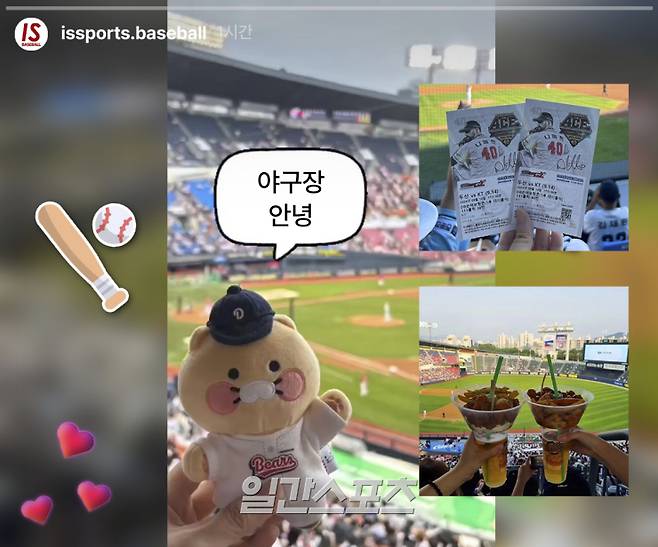 지난해 단일 시즌 관중 동원 1200만 명을 돌파한 국내 프로야구. 관중 연령대, 응원 문화, 구단 상품 등이 과거와 비교해 많이 바뀌었다. 그래픽=일간스포츠 서포터즈 1기 최수아. 개인 사진