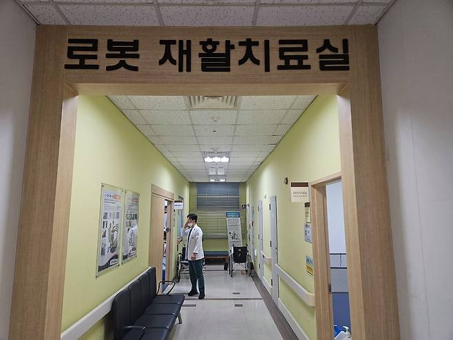 운영이 중단된 경인권역재활병원 로봇재활치료실. 변민철 기자