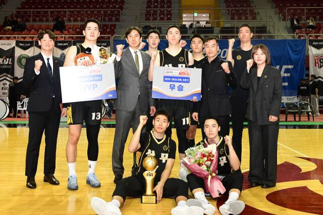 2025-2026 KBL D리그 플레이오프 우승팀 상무./KBL