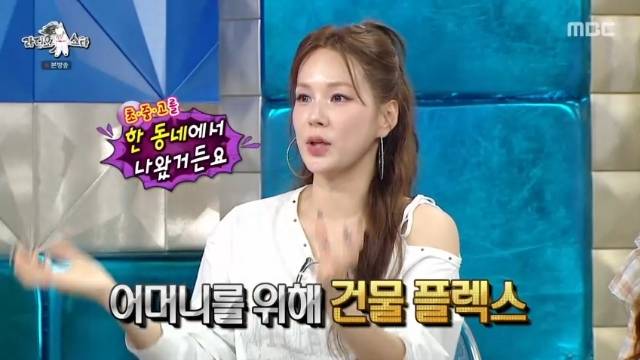 MBC ‘라디오스타’ 캡처