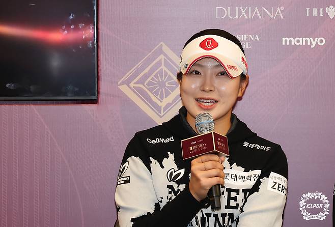 유현조 더 시에나 오픈 공식 기자회견. KLPGA