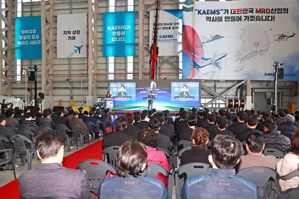 지난달 18일 열린 사천 항공MRO 산업단지 준공식.