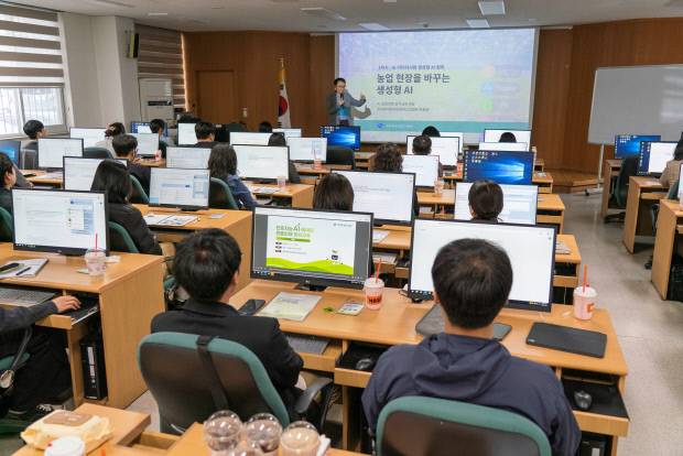 1일 경북도농업기술원이 직원 대상 인공지능 실무교육을 하고 있다. 경북도 제공