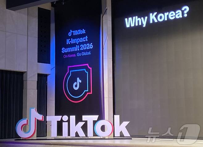 틱톡이 2일 서울 강남구 엘리에나 호텔 서울강남에서 열린 '틱톡 K-임팩트 서밋 2026' 간담회를 열었다. 2026.04.02. ⓒ 뉴스1 신은빈 기자