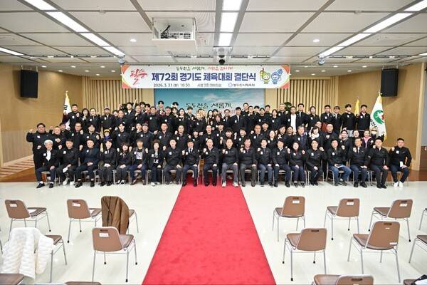 '제72회 경기도체육대회 결단식'에서 박형덕 동두천시장과 주요 내빈, 출전 선수단이 대회의 성공적인 출전과 필승을 다짐하며 파이팅을 외치고 있다. /사진=동두천시