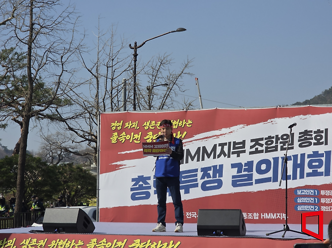 정성철 HMM 육상노조 지부장이 2일 서울 종로구 청와대 앞에서 열린 결의대회에서 발언하고 있다. 최영찬 기자