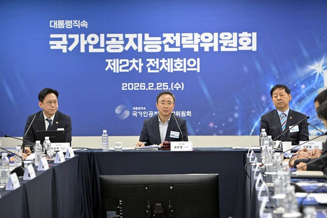 임문영(가운데) 국가인공지능전략위원회 상근부위원장이 지난 2월 25일 서울 중구 서울스퀘어에서 국가인공지능전략위원회 제2차 전체회의를 주재하고 있다. 과학기술정보통신부 제공