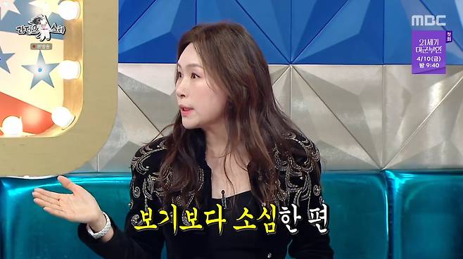 가수 조갑경(59)이 아들의 외도 논란에도 편집 없이 예능 프로그램에 등장했다. /사진=MBC '라디오스타' 방송 화면