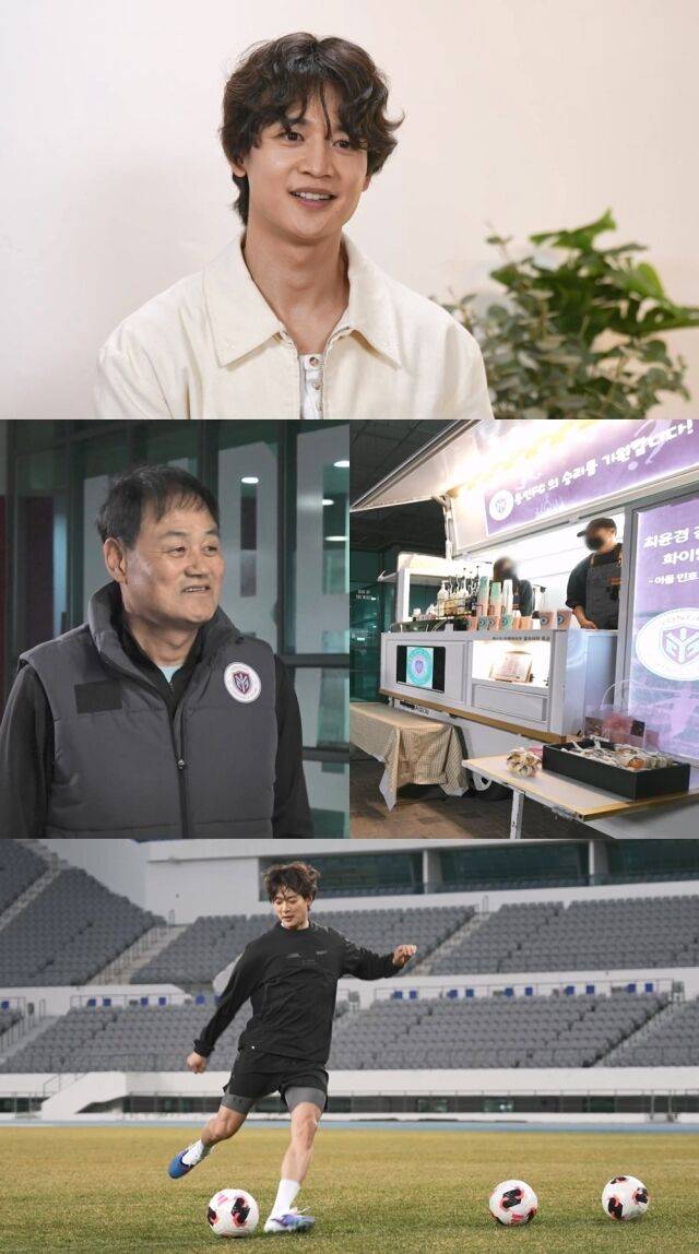 최윤겸 감독(왼쪽)과 그룹 샤이니 민호가 슈팅 대결을 벌인다. / MBC '나혼산'