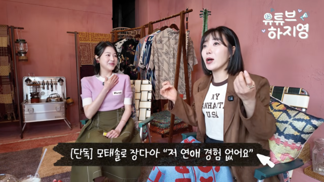 유튜브 채널 '유튜브하지영'