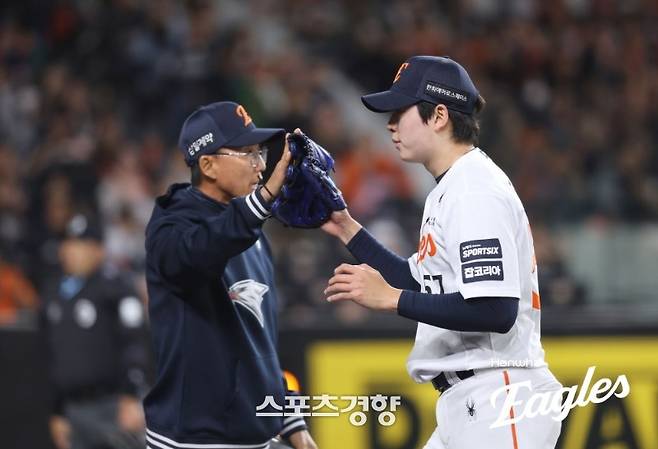 한화 조동욱. 한화이글스 제공