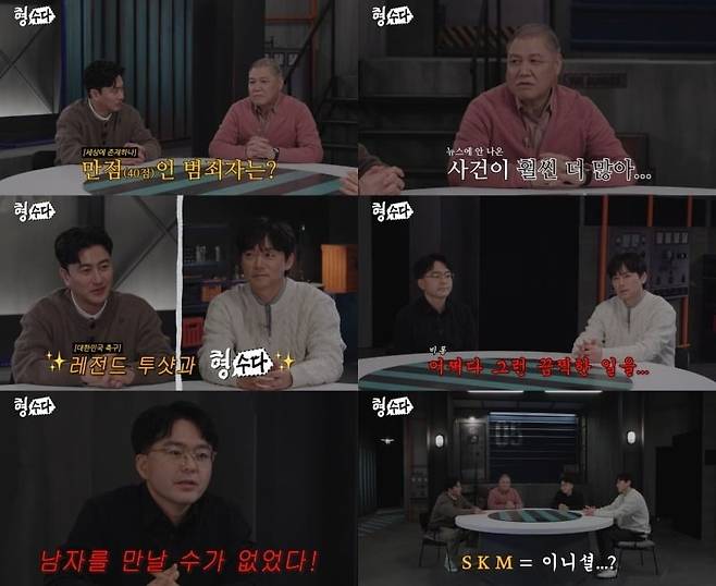 결혼 앞두고 숨진 채 발견된 25세 예비 신부./사진제공=E채널