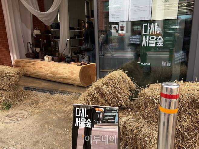 3일 오후 서울 성동구 서울숲 아뜰리에길에 위치한 '유르트' 매장의 모습이다.(사진=황민주 기자 minchu@)