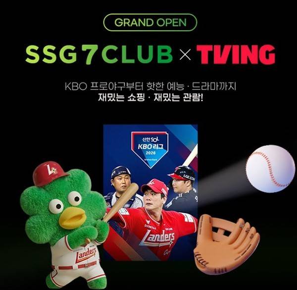 SSG닷컴이 지난 3월 6일 7% 장보기 고정 적립 혜택과 OTT 티빙(TVING)을 결합한 '쓱7클럽 티빙형'을 출시했다. 사진=SSG닷컴