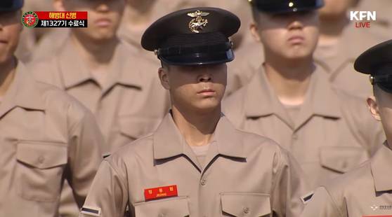 가수 정동원. KFN 영상 캡처.