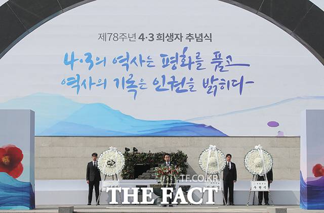 추념사하는 김 총리.