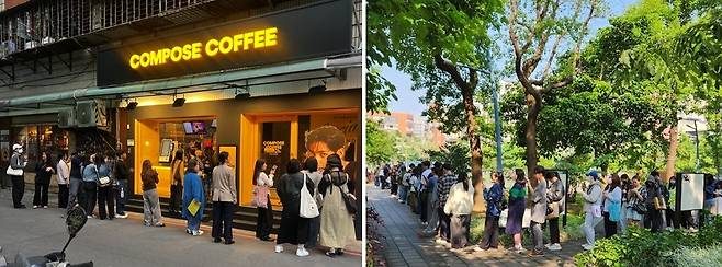 컴포즈커피 대만 1호점 프리오픈 현장. (컴포즈커피 제공)