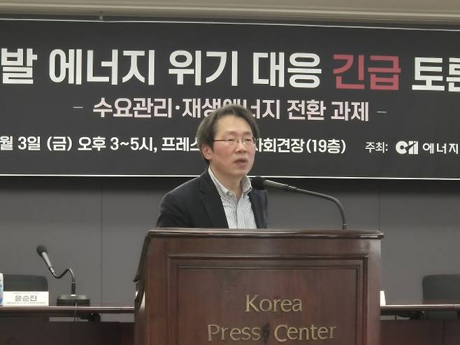 석광훈 에너지전환포럼 전문위원이 3일 서울 중구 한국프레스센터에서 열린 '중동발 에너지 위기 대응 긴급 토론회'에서 발제하고 있다. 임정우 기자, jjwl@donga.com