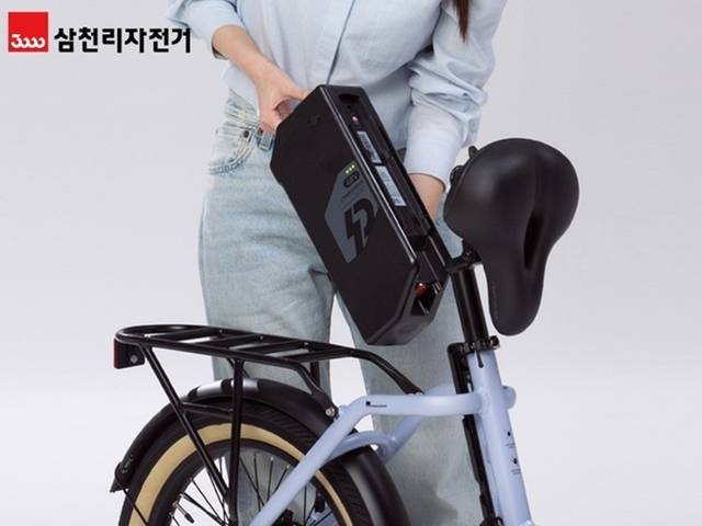 삼천리자전거 제공