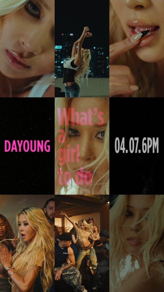 사진=스타쉽엔터테인먼트