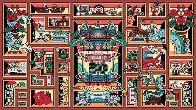‘바람의나라’ 30주년 특별 일러스트. ‘바람의나라’ 하면 떠오르는 요소들이 곳곳에 그려져 있다.