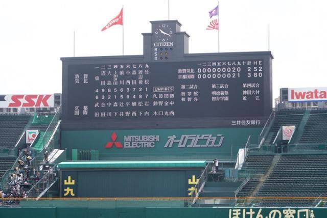 일본 고시엔이 열리는 효고(兵庫)현 니시노미야(西宮)시 소재 한신고시엔(阪神甲子園)구장 전광판 모습. 한국일보 자료사진