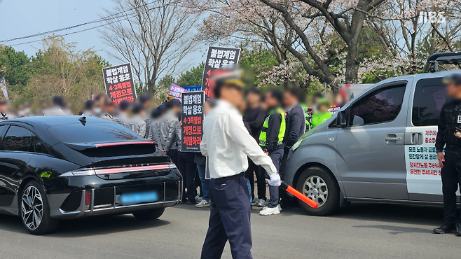 제78주년 4·3희생자 추념식이 끝난 뒤에도 단체 간 대치가 이어지는 모습 (사진, 김재연 기자)