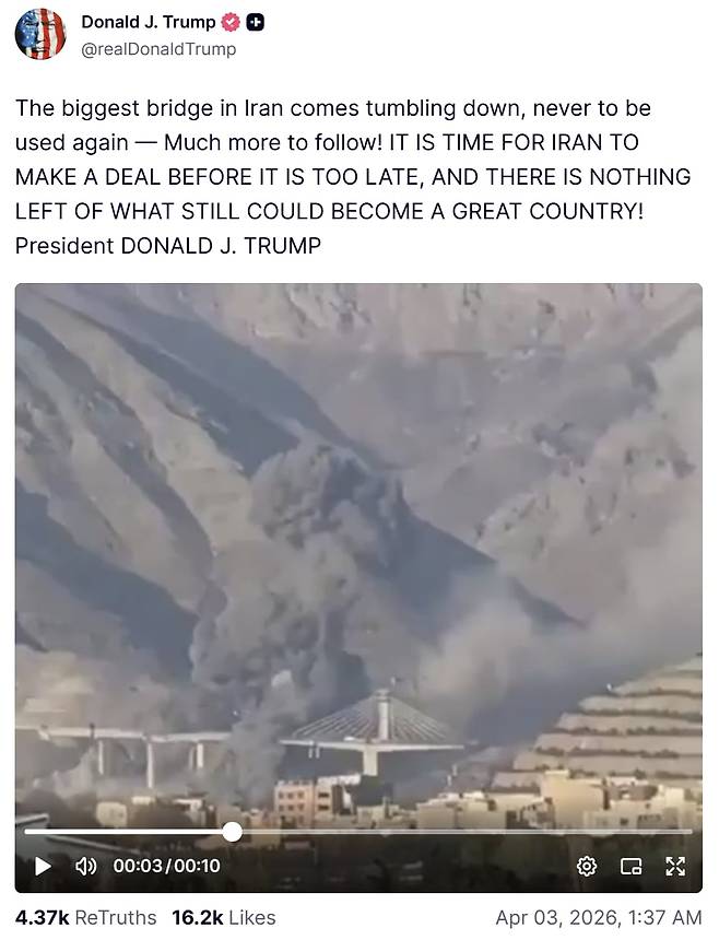 도널드 트럼프 미국 대통령이 2일(현지시간) 게시한 이란 교량 폭파 동영상. /트루스소셜