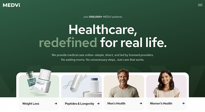 사진=메드비 홈페이지