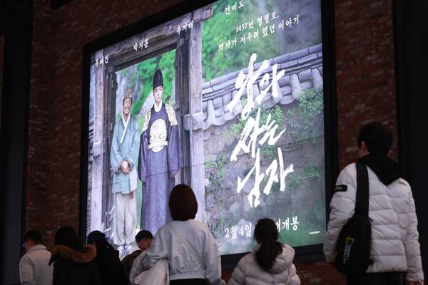 ▲ 한국 영화 가운데 25번째로 천만 영화에 등극한 '왕과 사는 남자'의 흥행세가 사그라지지 않고 있다. 사진은 서울 한 영화관에 걸린 영화 '왕과 사는 남자' 포스터. ⓒ연합뉴스