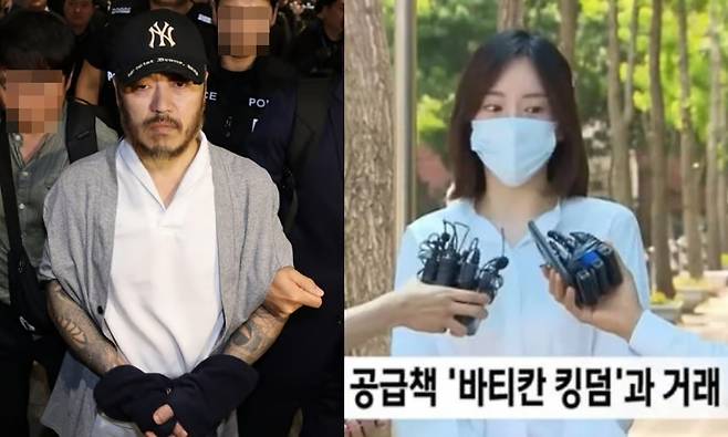 (왼쪽)'전세계'라는 활동명으로 필리핀에서 마약을 유통했던 박왕열씨. 지난 25일 송환되는 모습.(오른쪽) 남양유업 창업주 외손녀 황하나씨. 2019년 마약 투약 혐의로 징역형 집행유예를 선고 받고 취재진 앞에 선 모습 /사진=머니투데이 DB, MBC