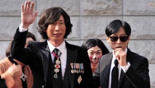 MBC ‘놀면 뭐하니?’ 제공