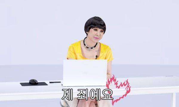 사진=유튜브 채널 개과천선 서인영 영상 캡처