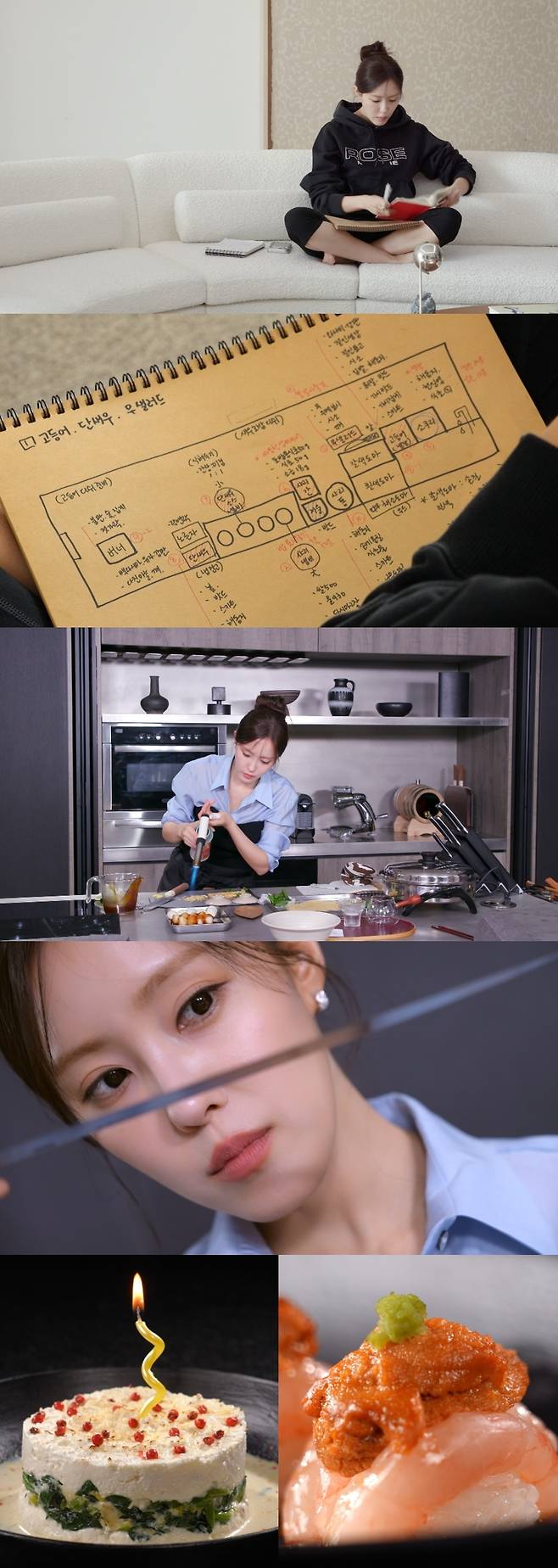 ▲ 효민. 제공ㅣKBS