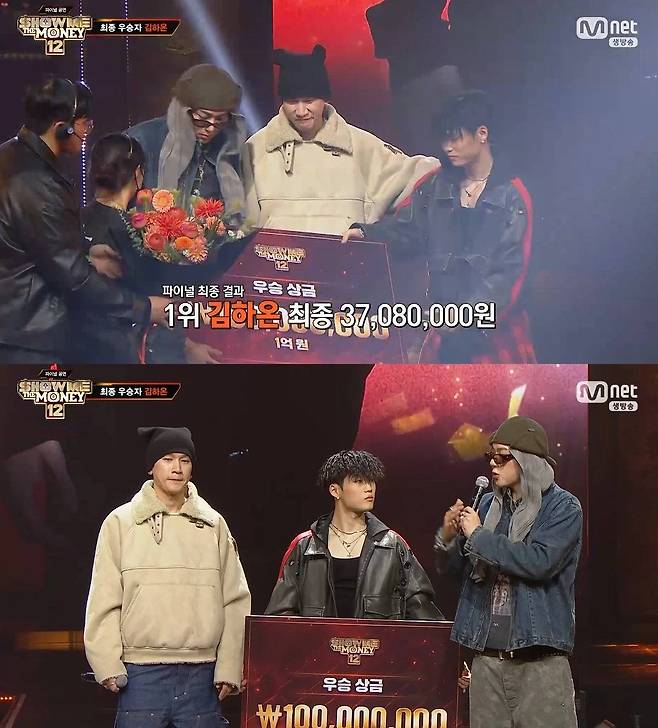 Mnet '쇼미더머니12'