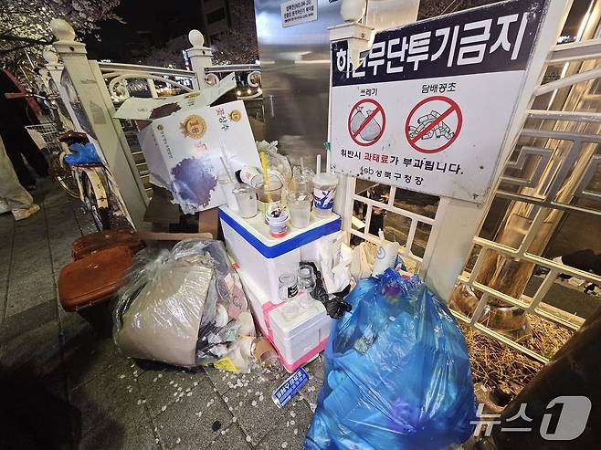 3일 서울 성북구 성북천 일대에 쓰레기가 쌓인 모습. 2026.4.3 ⓒ 뉴스1 유채연 기자