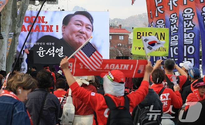 윤석열 전 대통령이 탄핵된 지 1년을 맞은 4일 서울 종로구 헌법재판소 인근에서 열린 윤 어게인 집회에서 윤 전 대통령 지지자들이 구호를 외치고 있다. 2026.4.4 ⓒ 뉴스1 임세영 기자