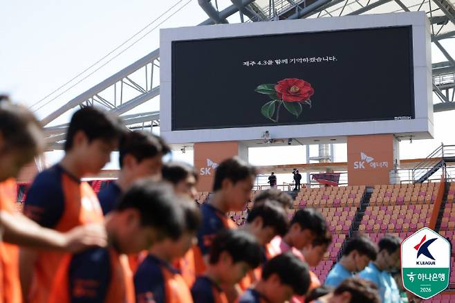 사진제공=한국프로축구연맹
